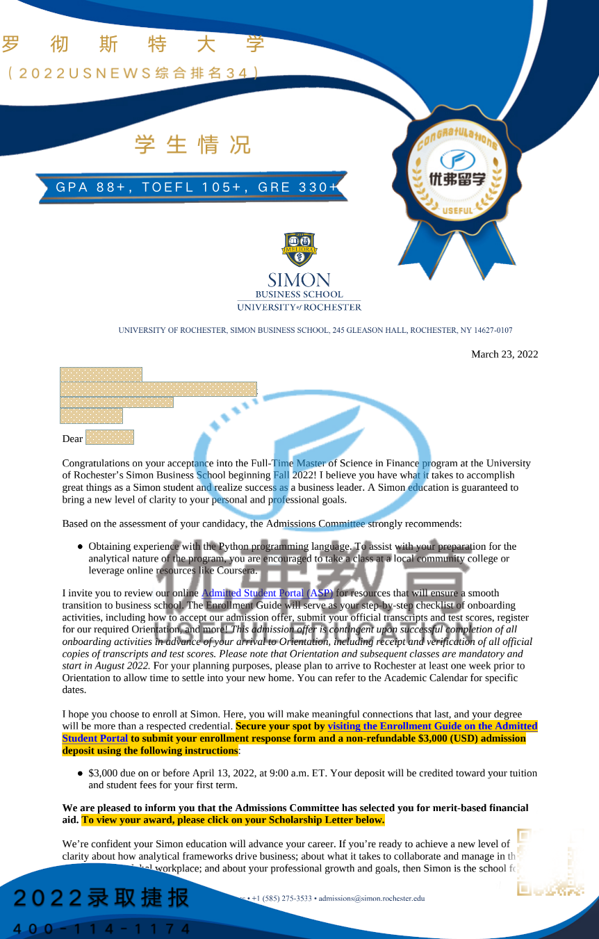 罗彻斯特大学金融学录取 罗彻斯特大学金融学录取